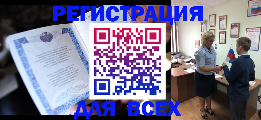 регистрация для дет. сада в Приморско-Ахтарске